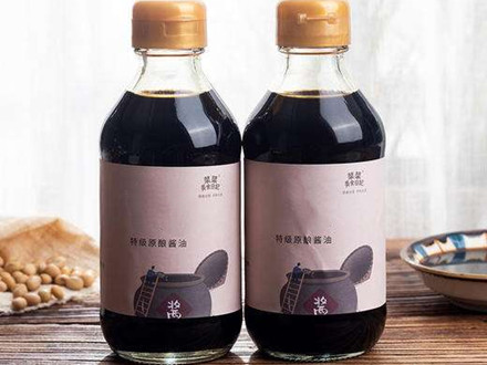 T/XMSSAL 033-2021 供厦食品 原酿酱油